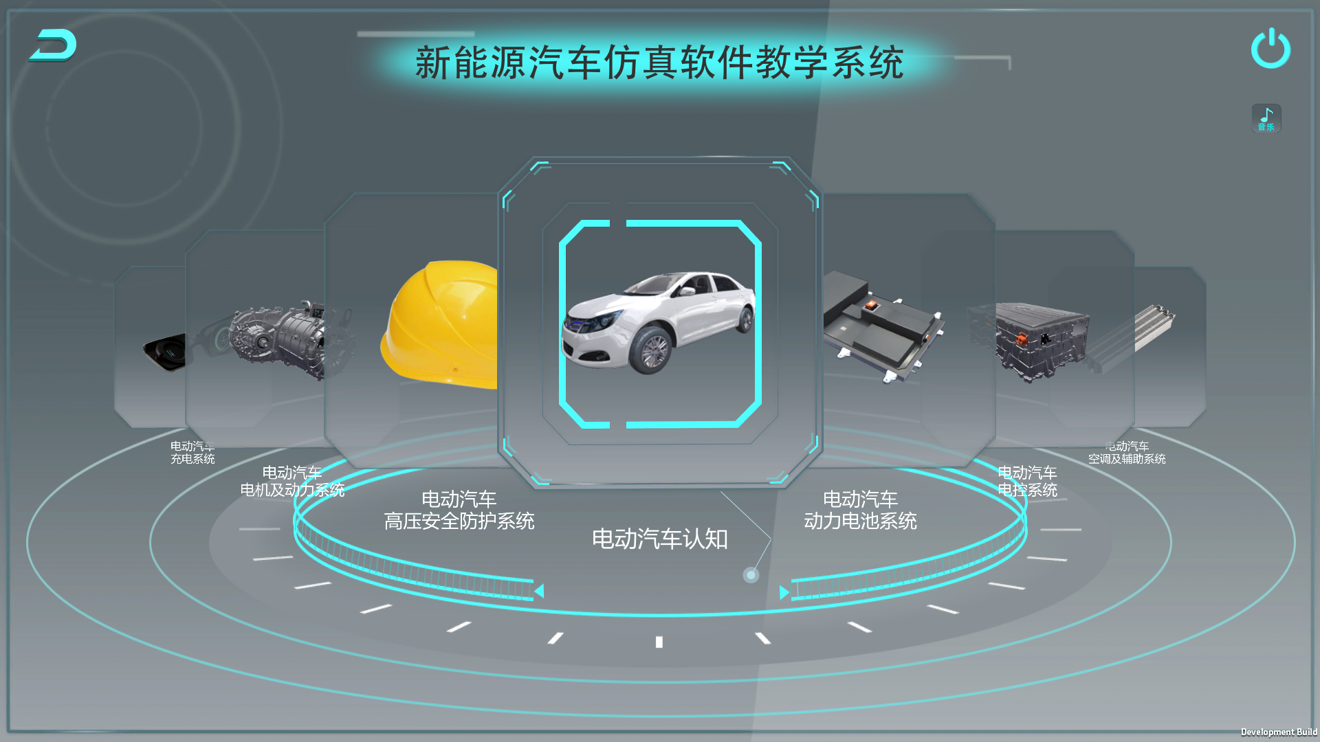 目录_教学.png